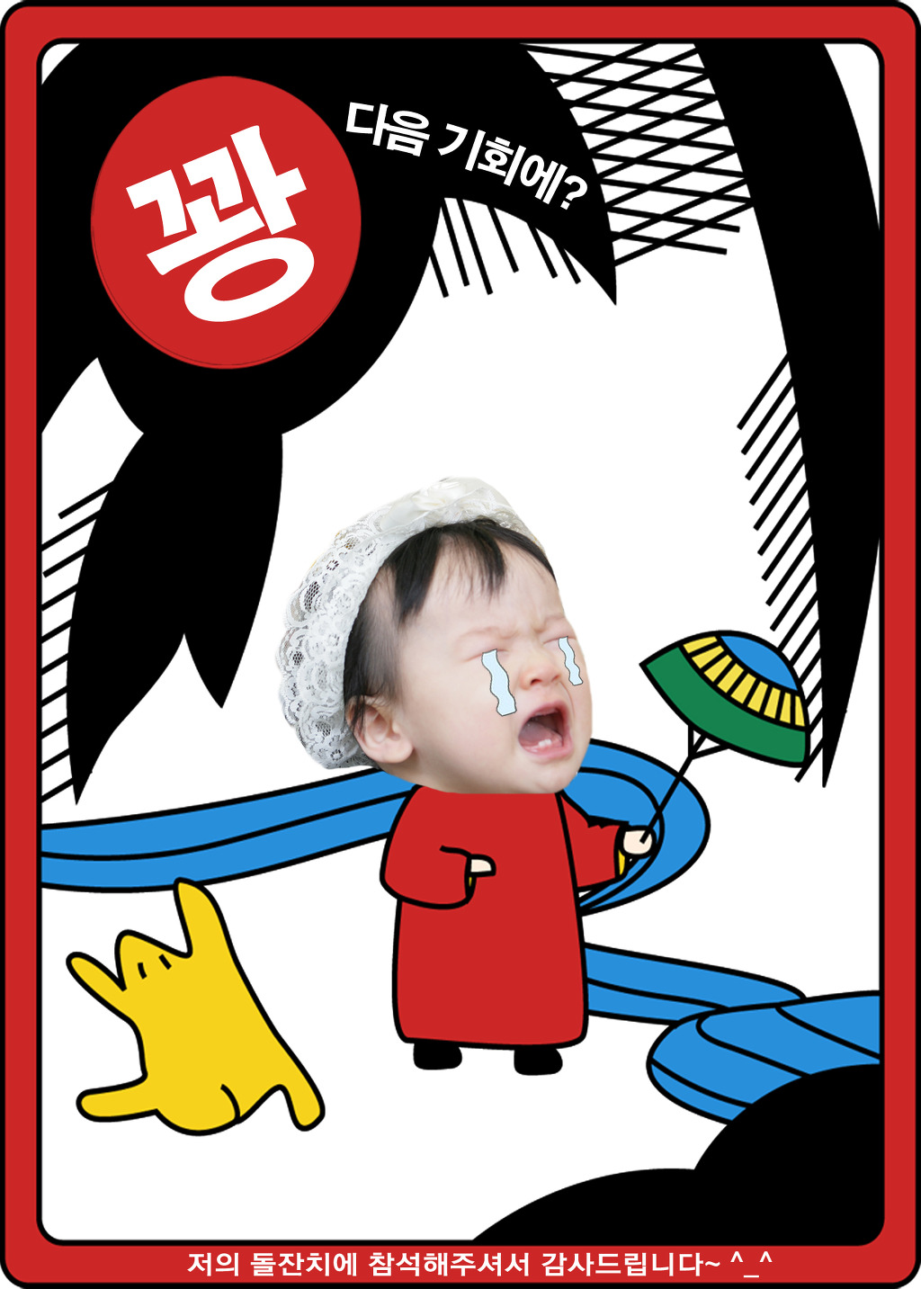 오광 이미지