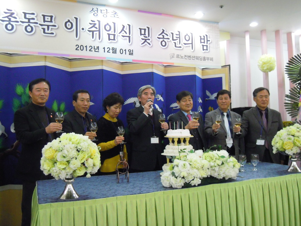 성당초등학교 이미지