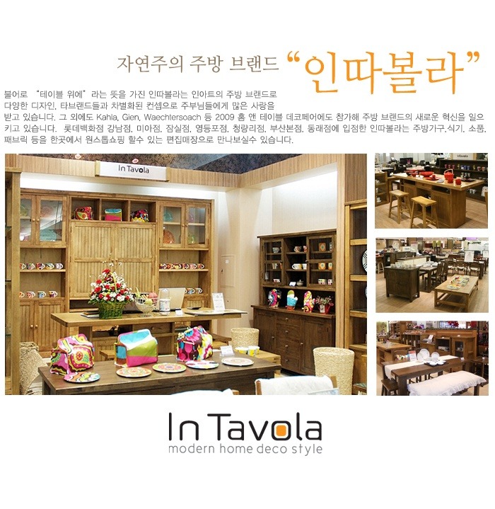 인아트 이미지