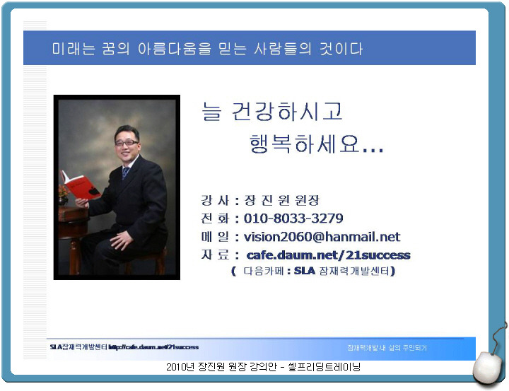 (주)트레이닝컨설팅 이미지