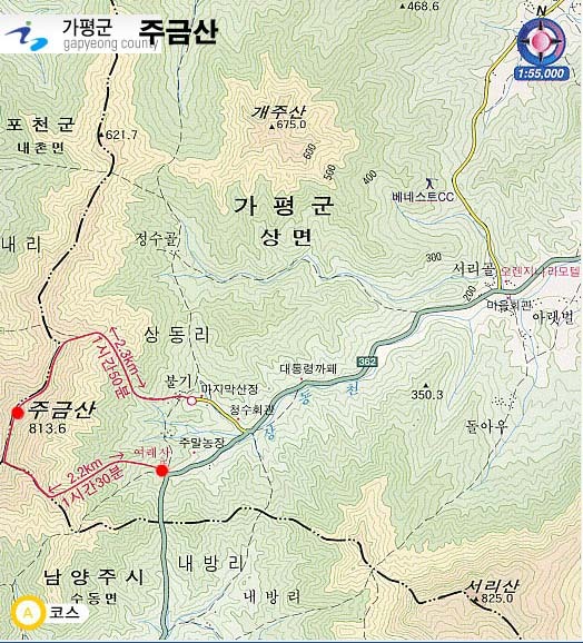 내촌민박 이미지