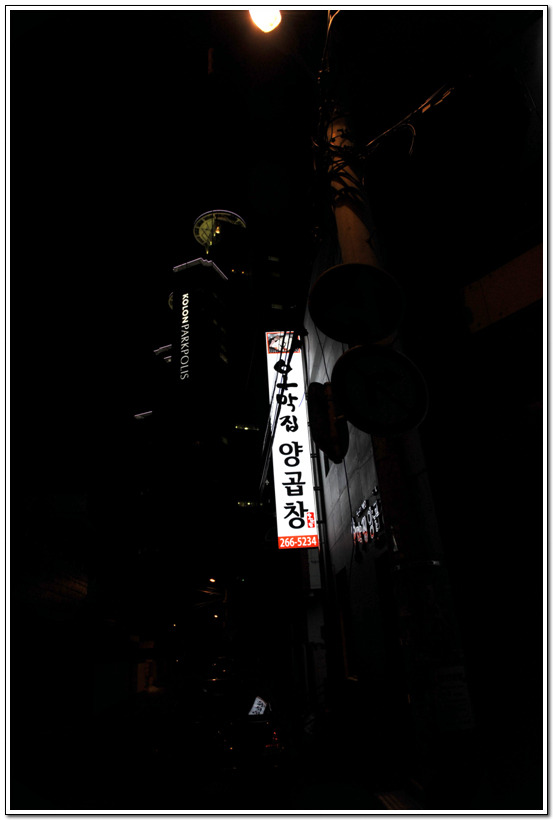 오막집 이미지