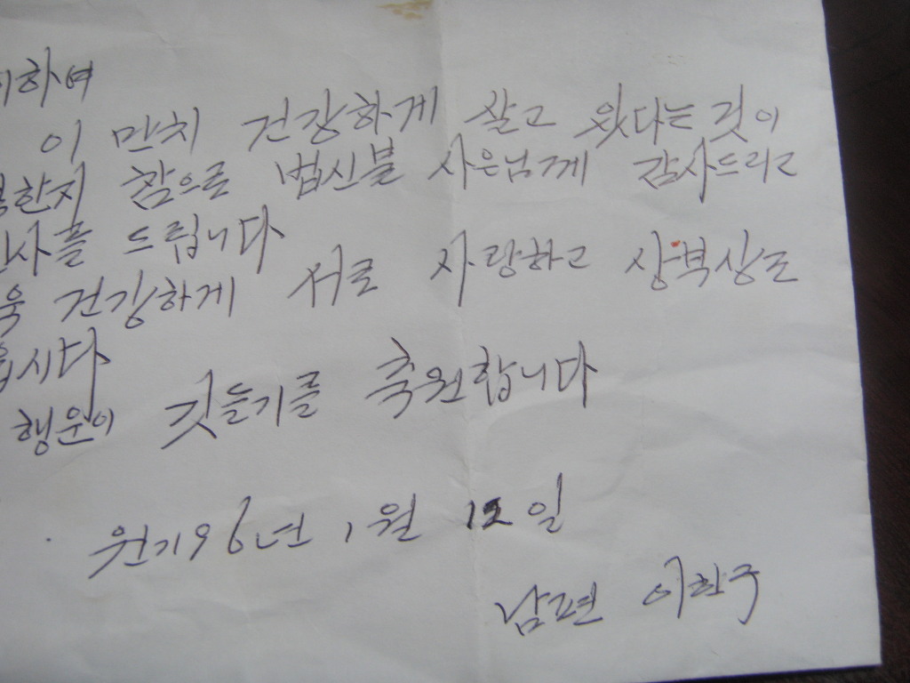 이도원 이미지