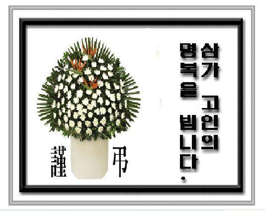 임실보건의료원장례식장 이미지