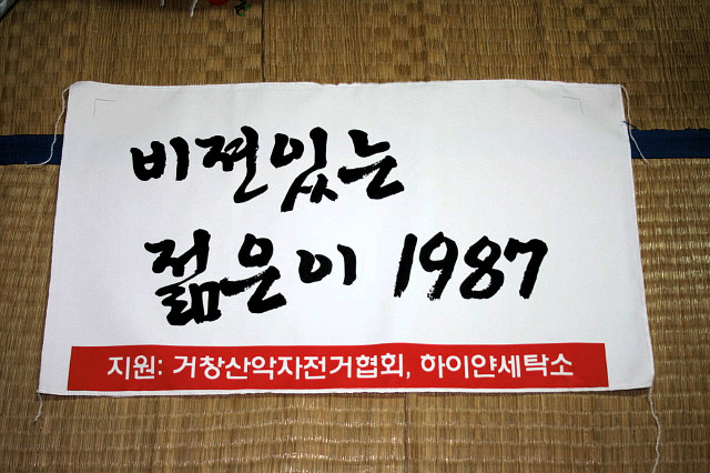 나래세탁소 이미지