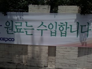 우리문구 이미지