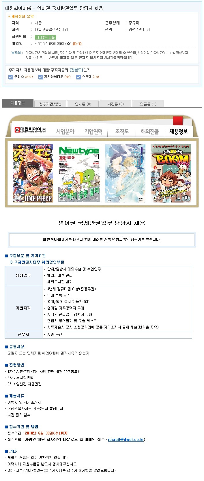 ㈜씨아이 이미지