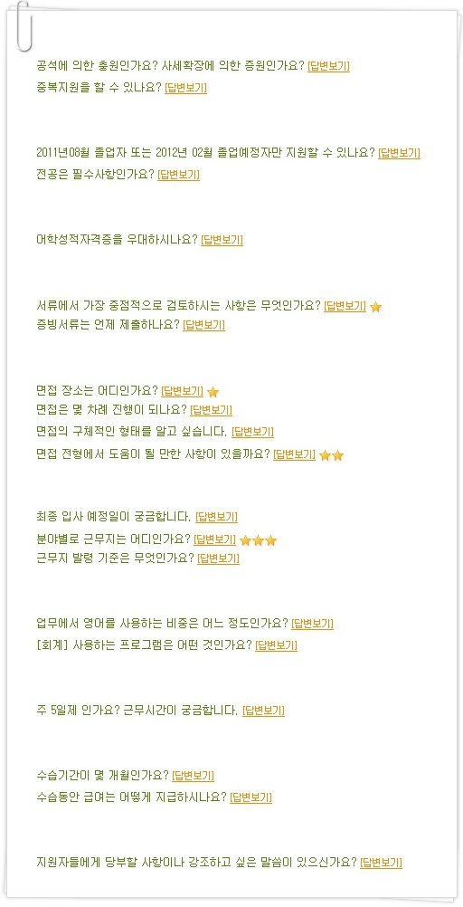 송원산업(주) 이미지