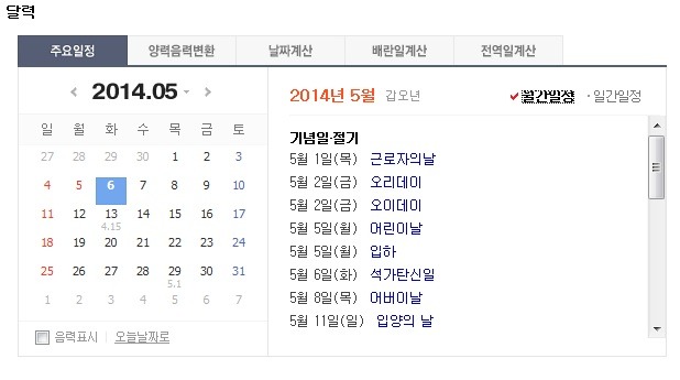 더핸섬 이미지