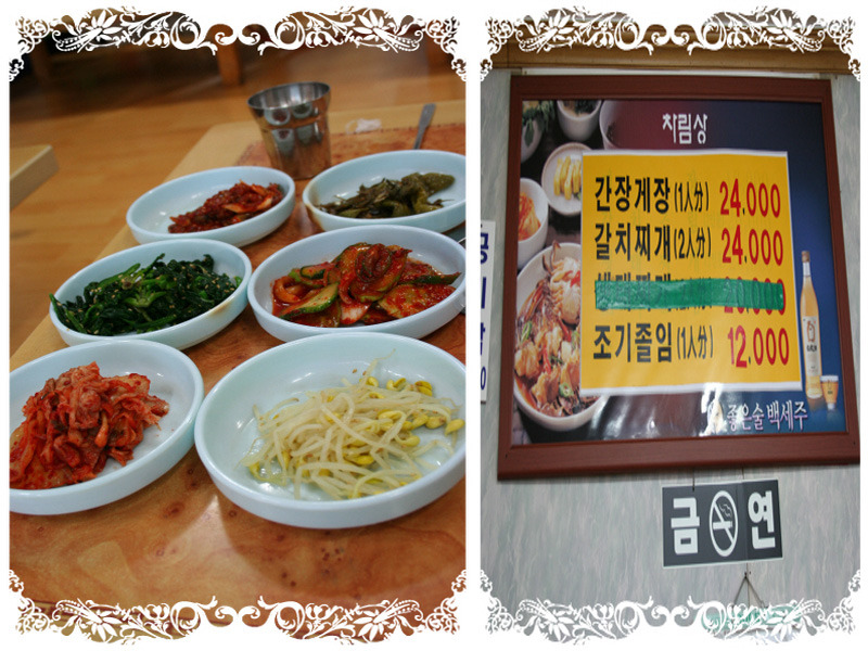 서해식당 이미지