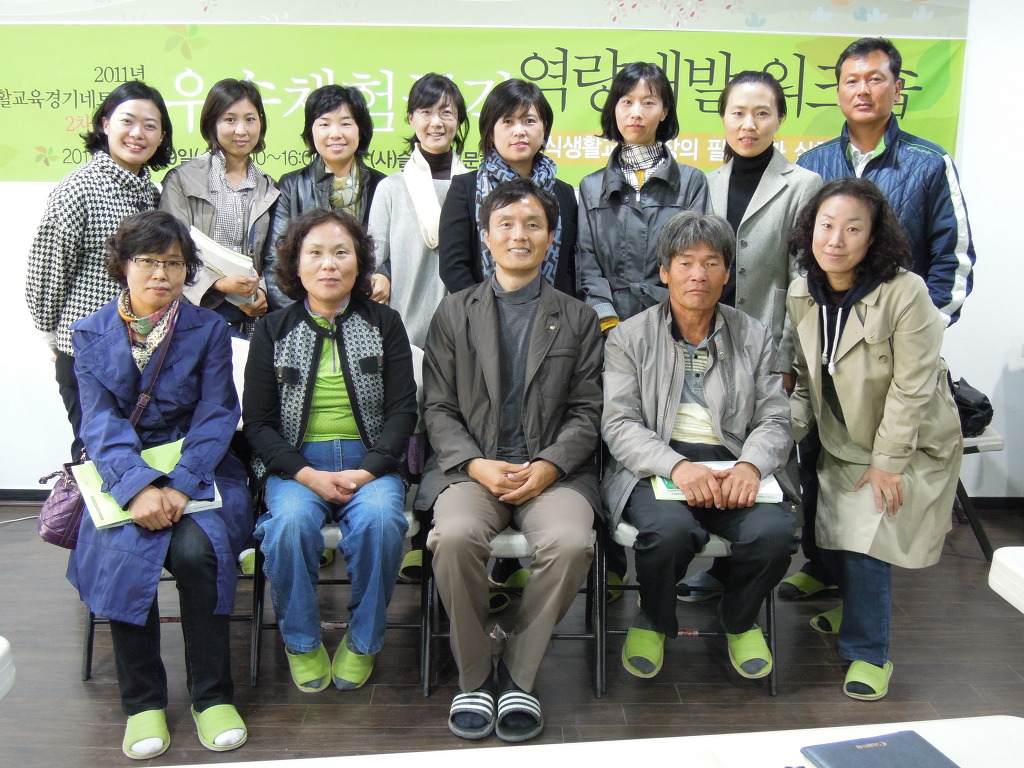 식생활교육경기네트워크 이미지