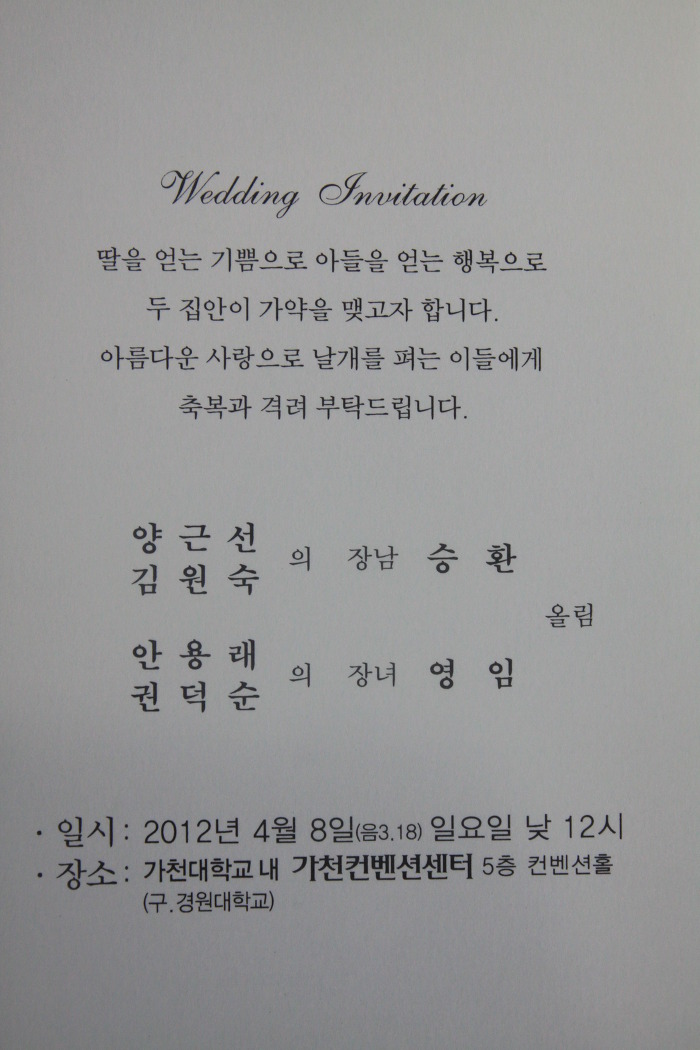 영임 이미지