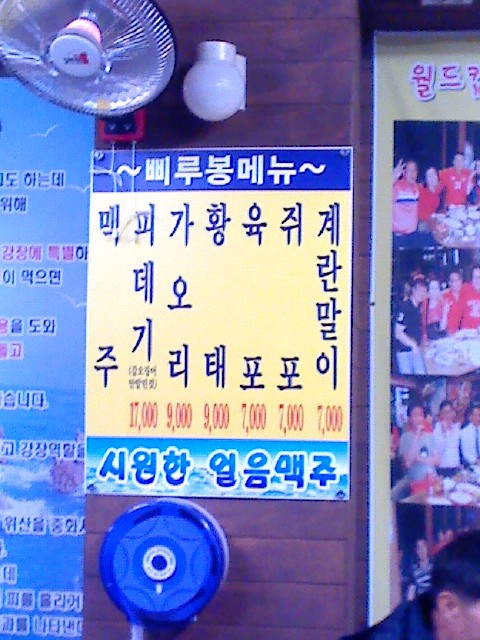 삐루봉 이미지