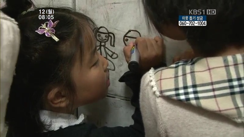 [인간극장] 우리 엄마는 할머니 1부 (감자 주의보 발령!!!) | 인스티즈