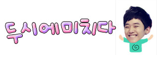 더주노 이미지