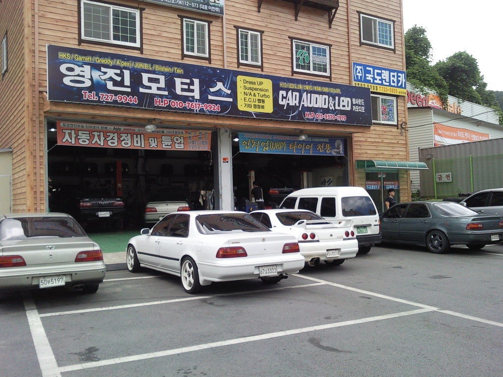 영진모터스 이미지