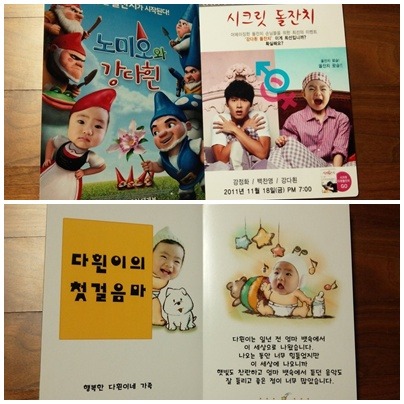 다흰 이미지