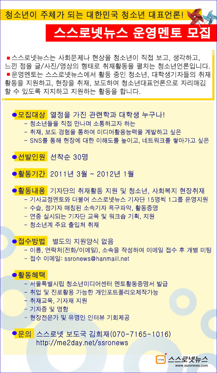 서울특별시립청소년미디어센터 이미지