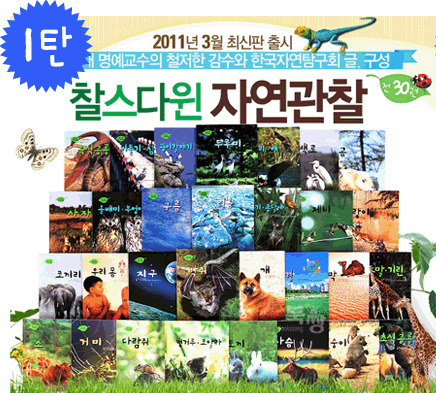 기린아 이미지