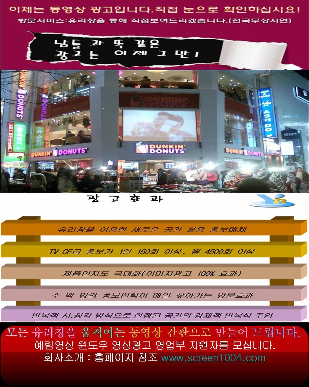 예림광고 이미지