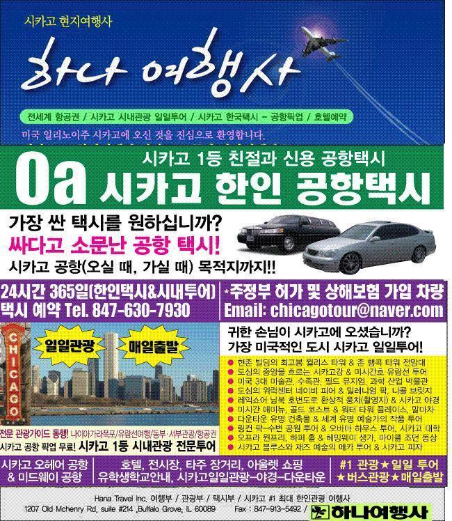 (주)공항여행사 이미지