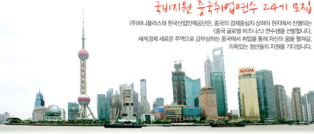 하니플러스주 이미지