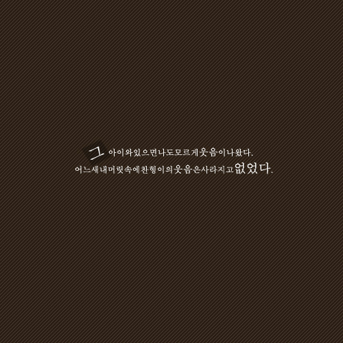 미양 이미지