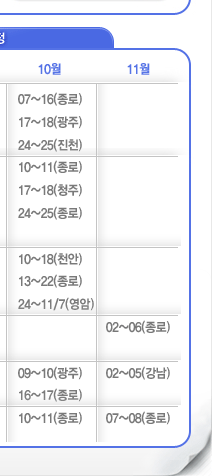 한국기업교육원 이미지