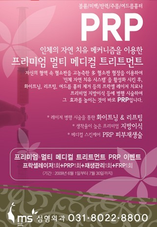 MS성형외과의원 이미지