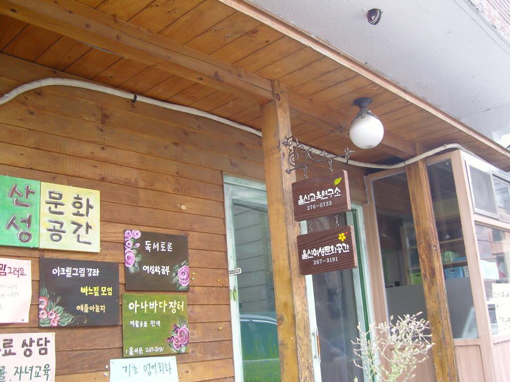 간판연구소 이미지