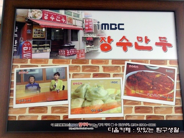 눈물떡볶이 이미지