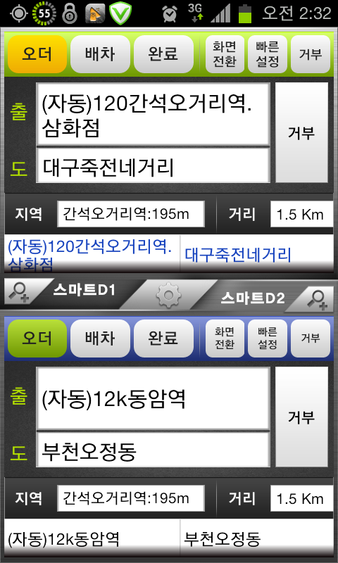 삼화장 이미지
