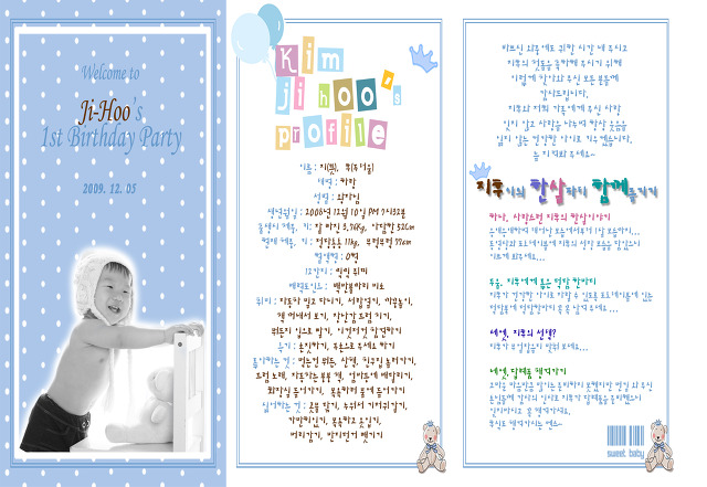 블루테이블 이미지