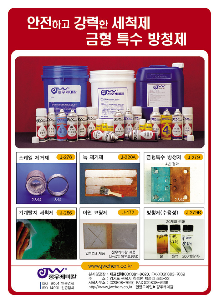 정우유통 이미지