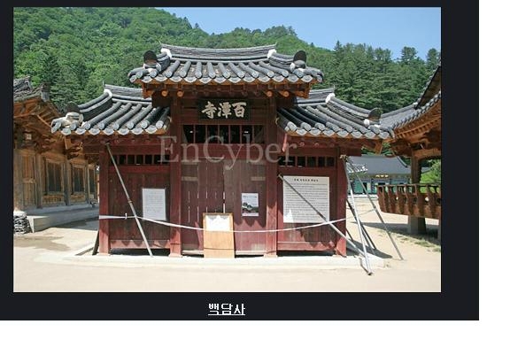 군산웰빙식품 이미지