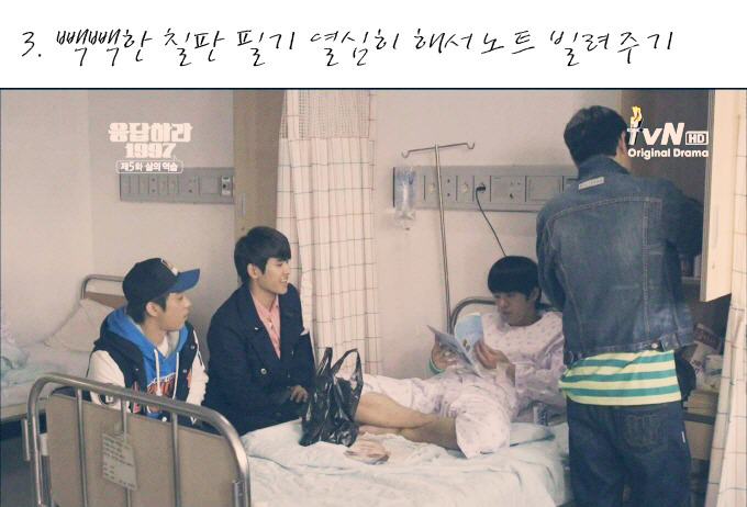 [응답하라1997] 열여덟. 첫사랑이자 짝사랑의 시작. 그리고 그 끝. 준희가 윤제를 사랑하는 방법.jpg | 인스티즈