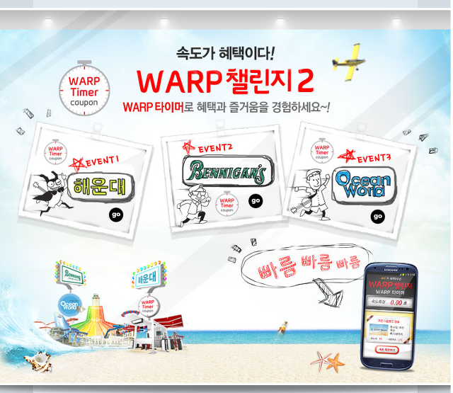 (주) 챌린지월드 이미지