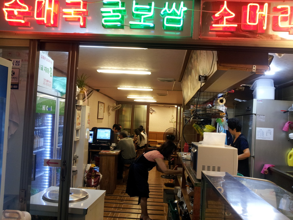 오성족발 이미지