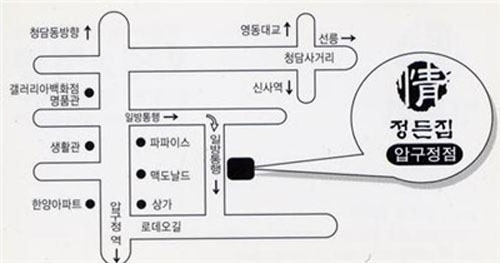 오뎅바오늘 이미지