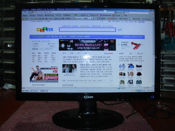 굿모닝LCD 이미지