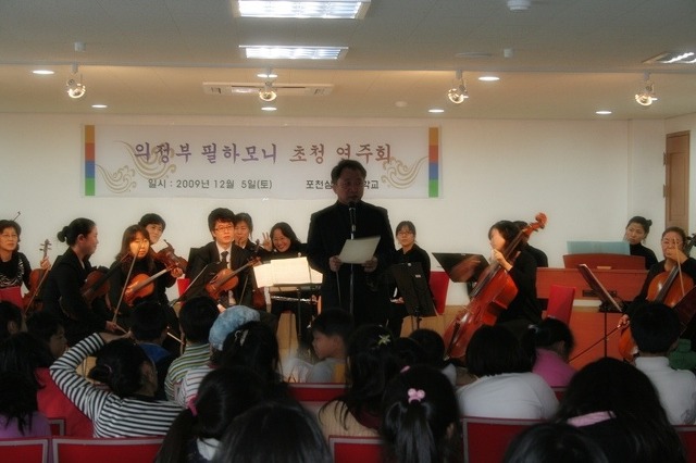 삼정초등학교 이미지