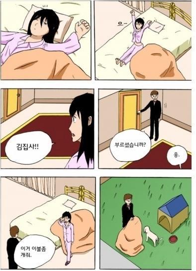 김집사 이미지