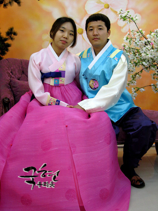 색동우리옷 이미지