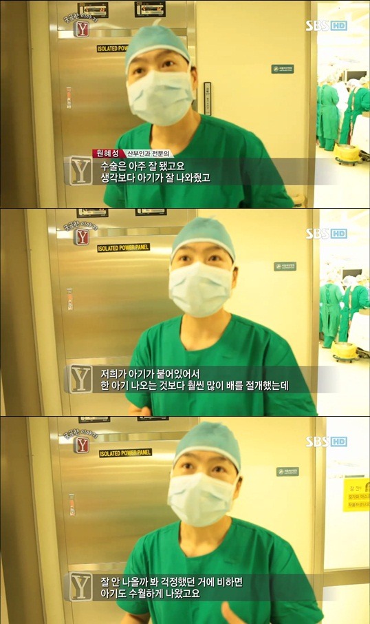 궁금한이야기 Y 샴쌍둥이 이야기 | 인스티즈