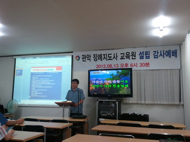 관악장례지도사 교육원 이미지