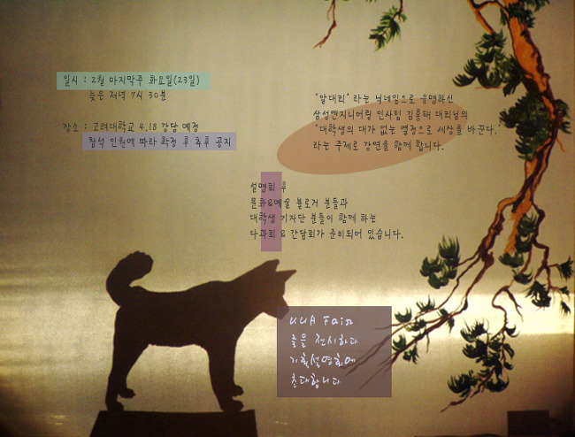 연출기획 이미지