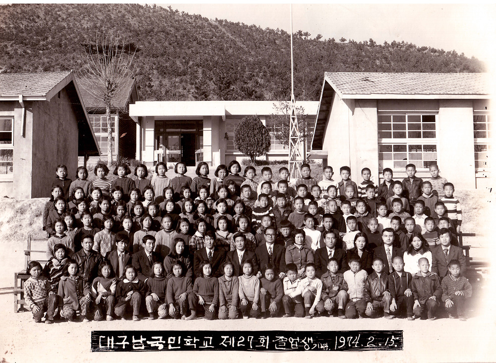 마량초등학교 이미지
