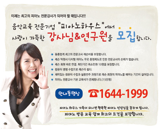 피아노하우스 이미지