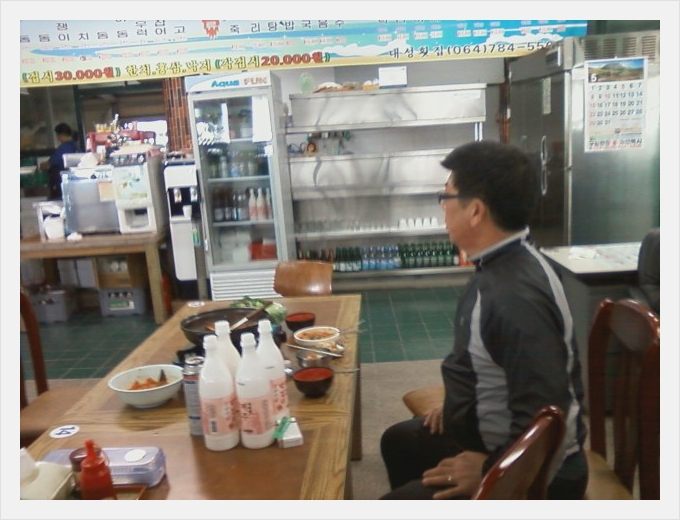 대성횟집 이미지