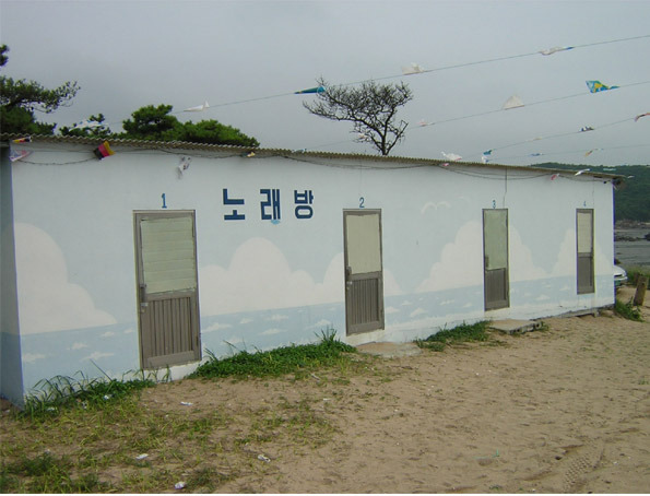 이노래방 이미지